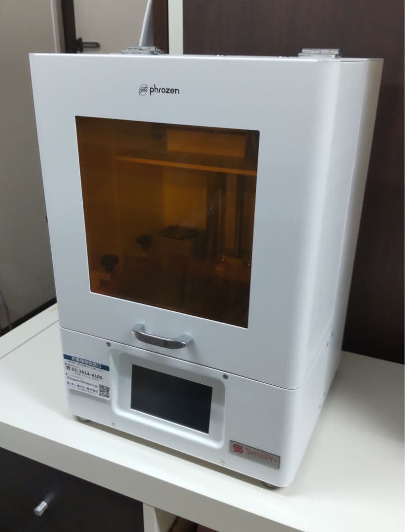 SmaPri Sonic 4K LL ID 3Dプリンター 本体