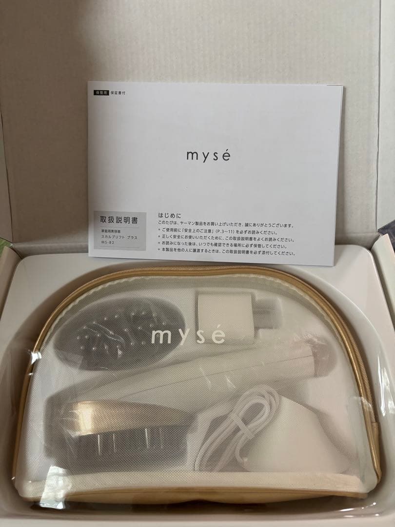 ミーぜスカルプリフト　プラスポーチセット