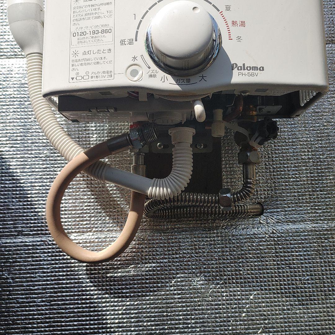瞬間湯沸し器　LPガス　パロマ
