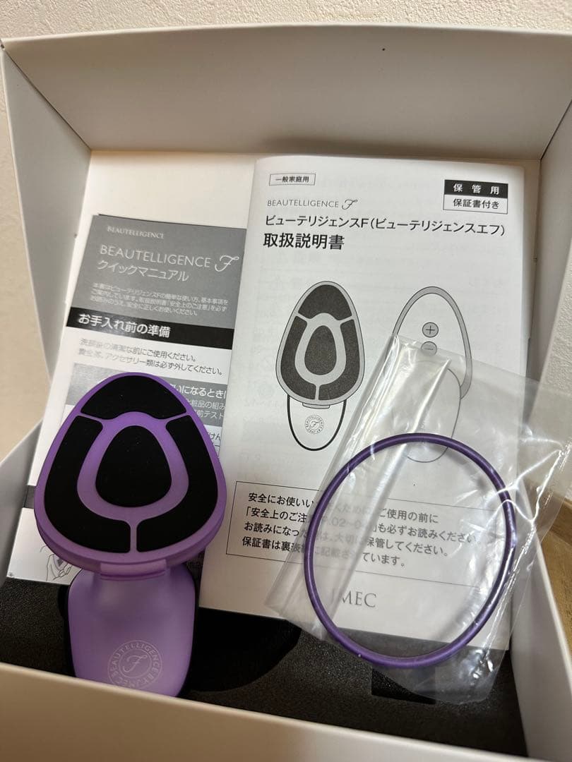 ビューテリジェンスF 美顔器 ジェイメック 美容液 化粧水