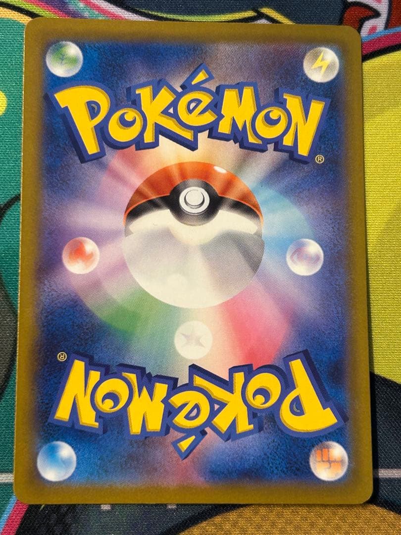 センタリング⭕️ メガドリーム収録メガゲンガーex sar