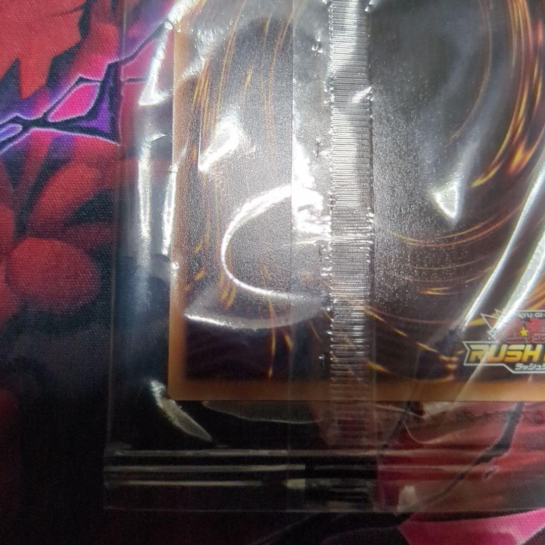 シ*様様 超時空戦闘機ビックバイパー シークレット REDver. 赤 ラッシュ