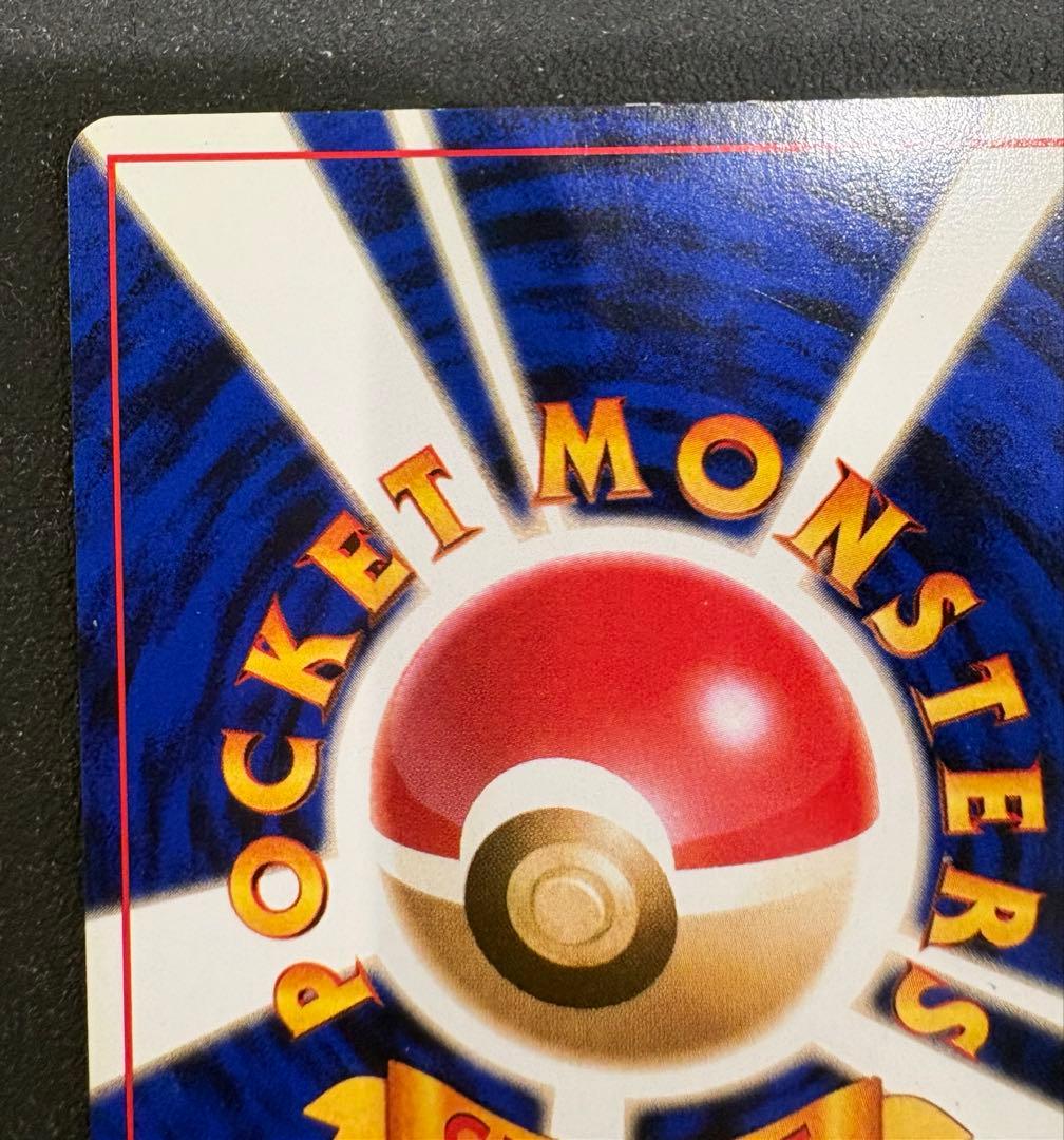 ナツメのゲンガーLV.39 ★ ジム拡張第2弾 闇からの挑戦　うずまきあり