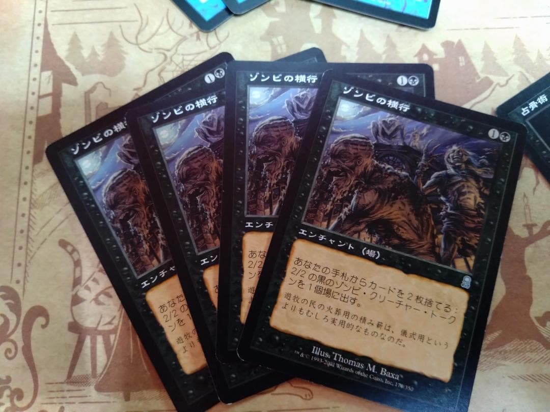 MTG　オデッセイ コモン、アンコモン