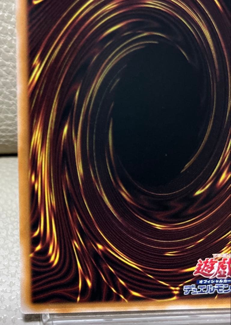 遊戯王　白き竜の落胤　プリズマティックシークレット