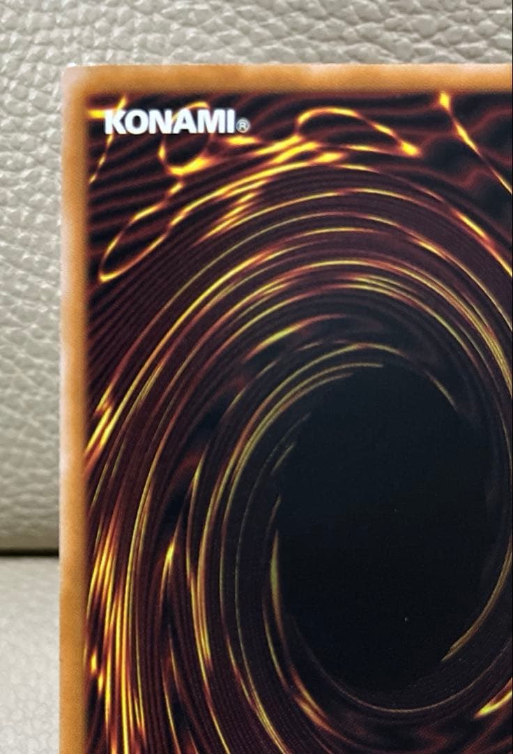 遊戯王　白き竜の落胤　プリズマティックシークレット