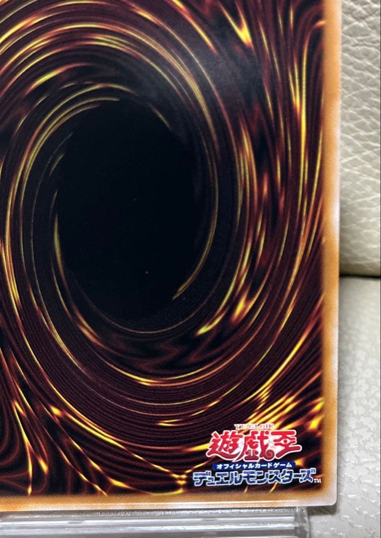 遊戯王　白き竜の落胤　プリズマティックシークレット