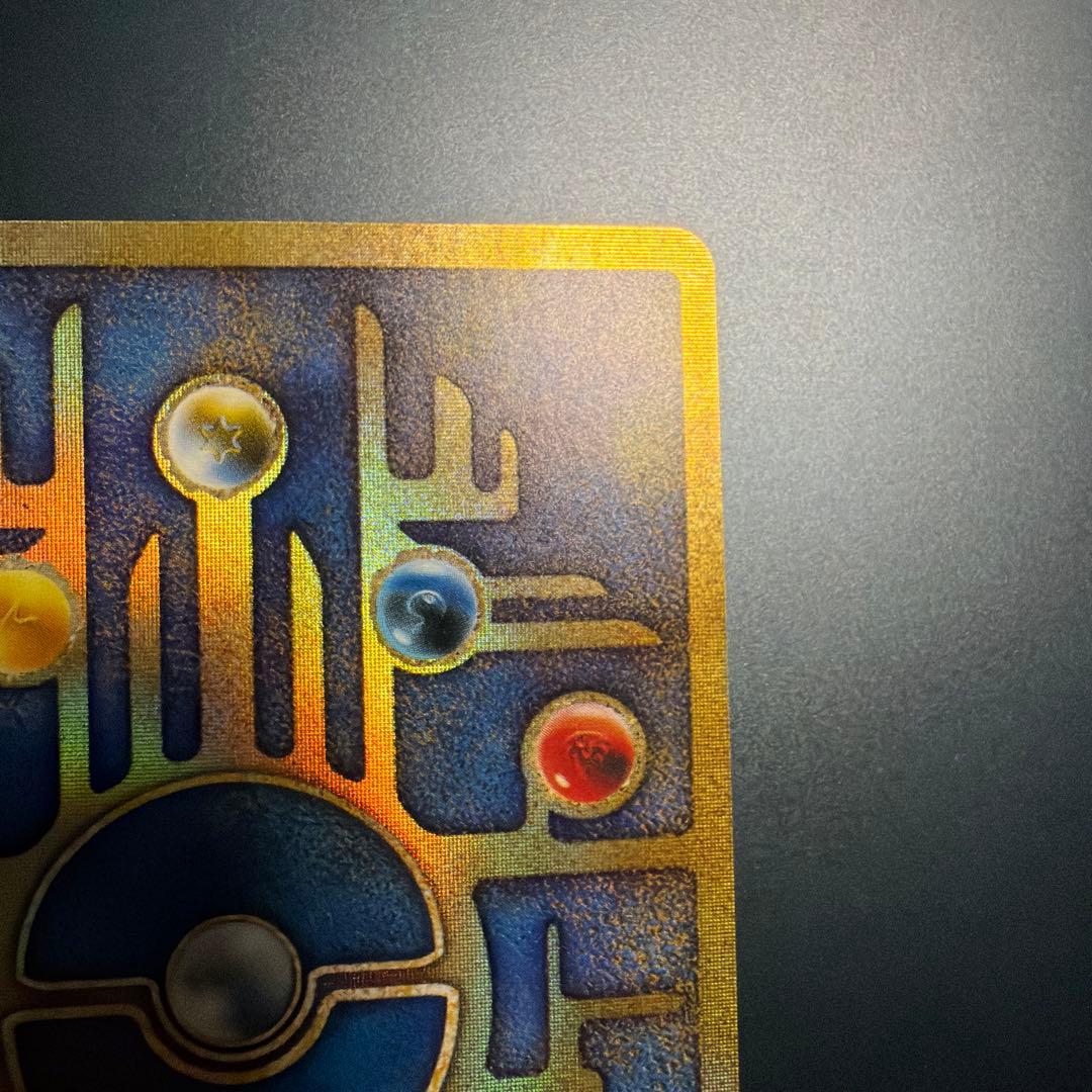 ご*す様 ポケモンカード（ポケカ）：ミュウ（古代）・古代ミュウ・古代のミュウ