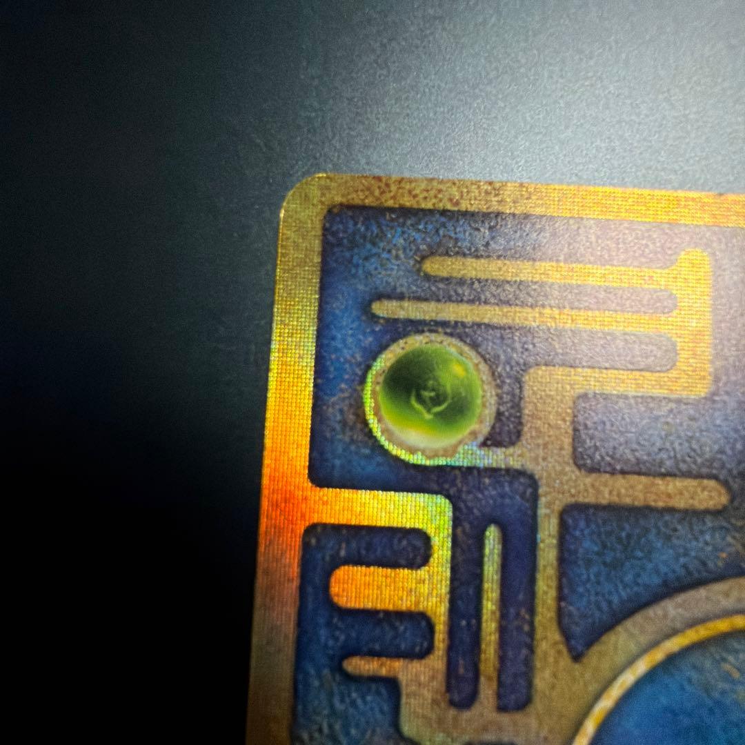 ご*す様 ポケモンカード（ポケカ）：ミュウ（古代）・古代ミュウ・古代のミュウ