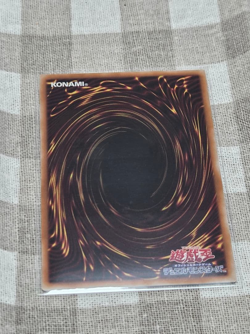 セイクリッド・トレミスM7 (プリシク)