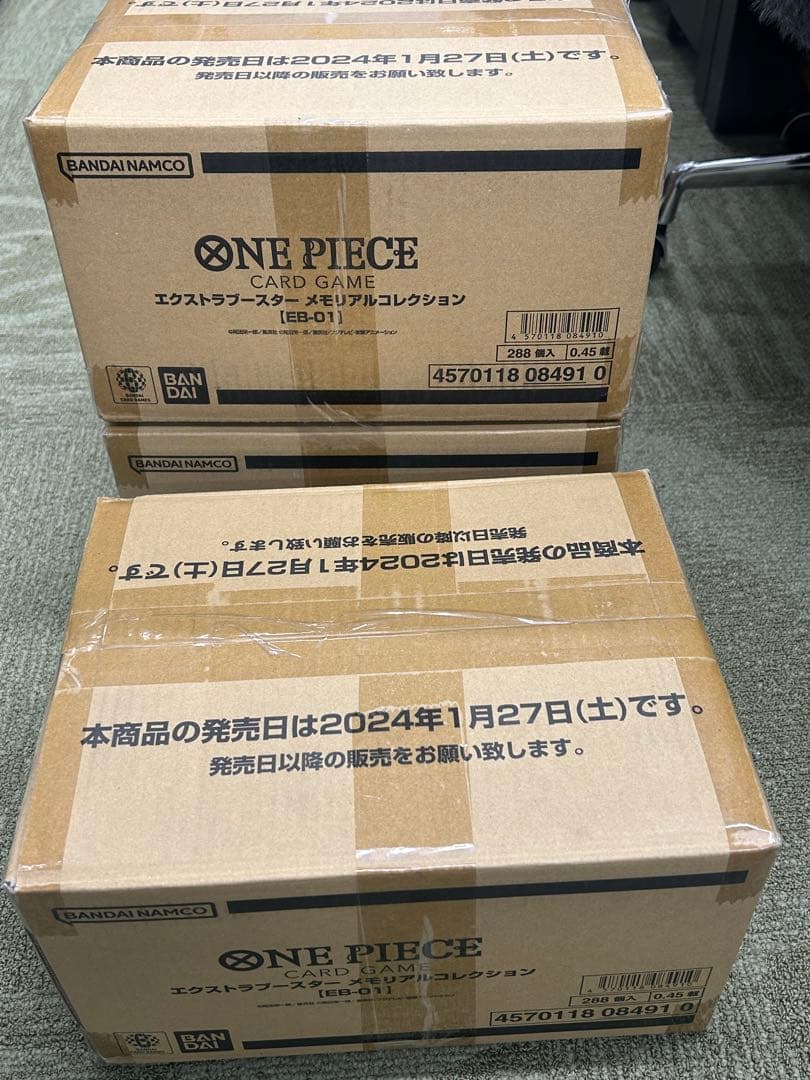 ワンピース　エクストラブースターメモリアルコレクション EB-01 カートン