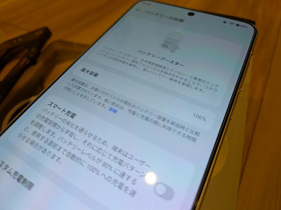 スマートフォン本体 OPPO Find X8 Ultra 16/512GB