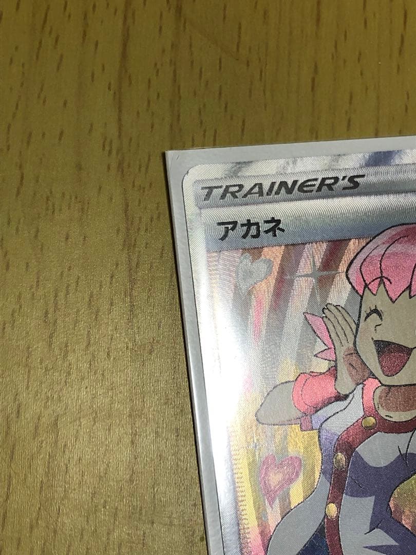 アカネ　sr ポケモンカード