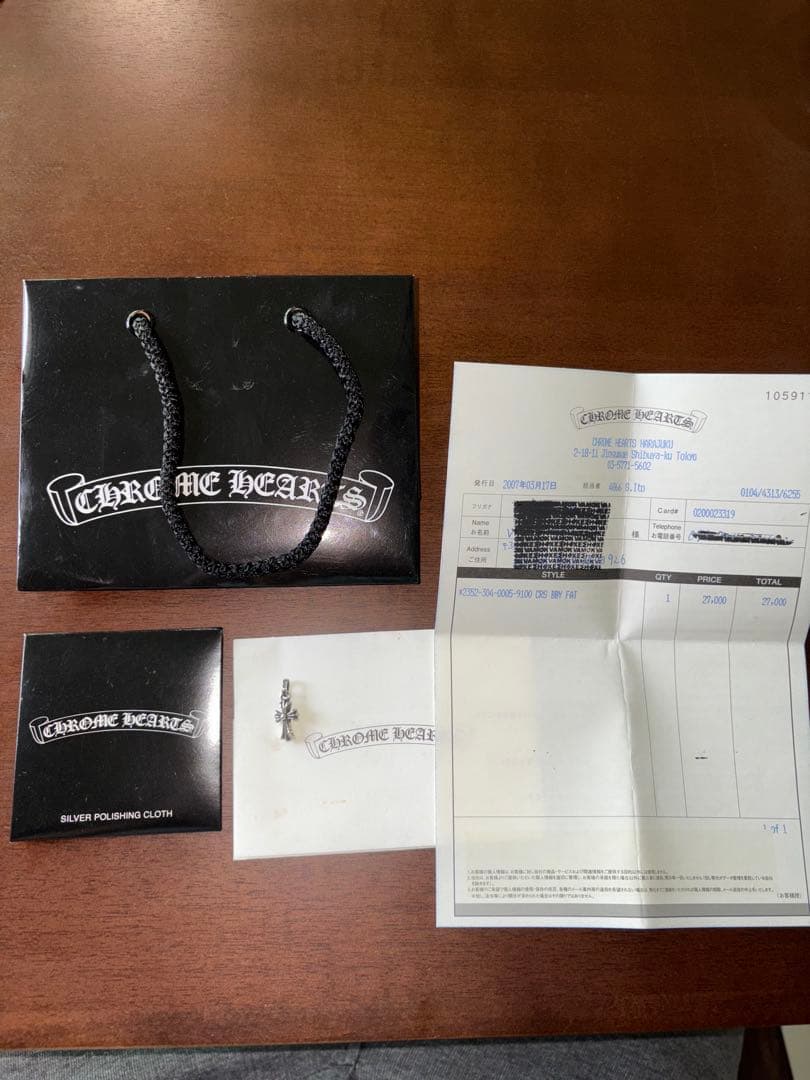 週末セール　CHROME HEARTSベビーファットチャーム