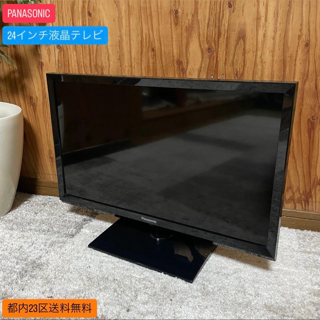 都内23区送料無料✨PANASONIC✨ 24インチ液晶テレビTH-24G300