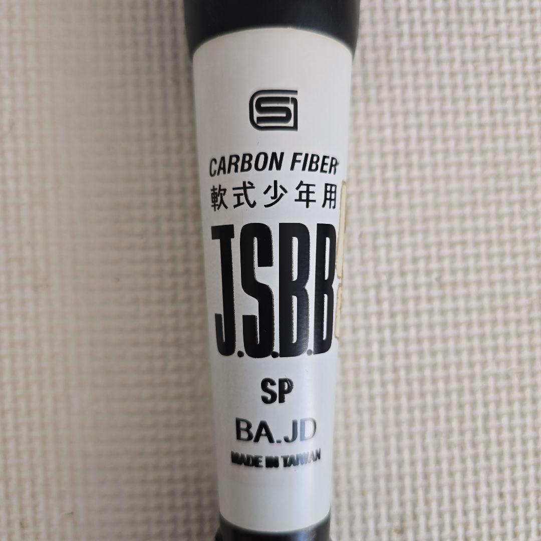 【当日発送】 スターシャイン 2nd PLUS 75cm