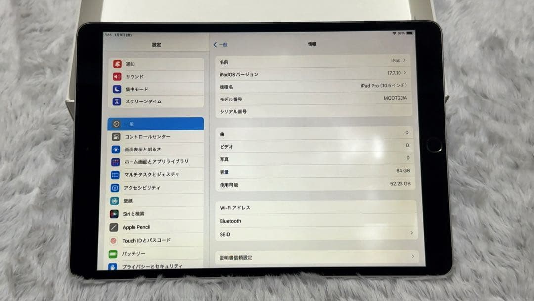 iPadPro第2世代2017年10.5本体とApple pencil第1世代