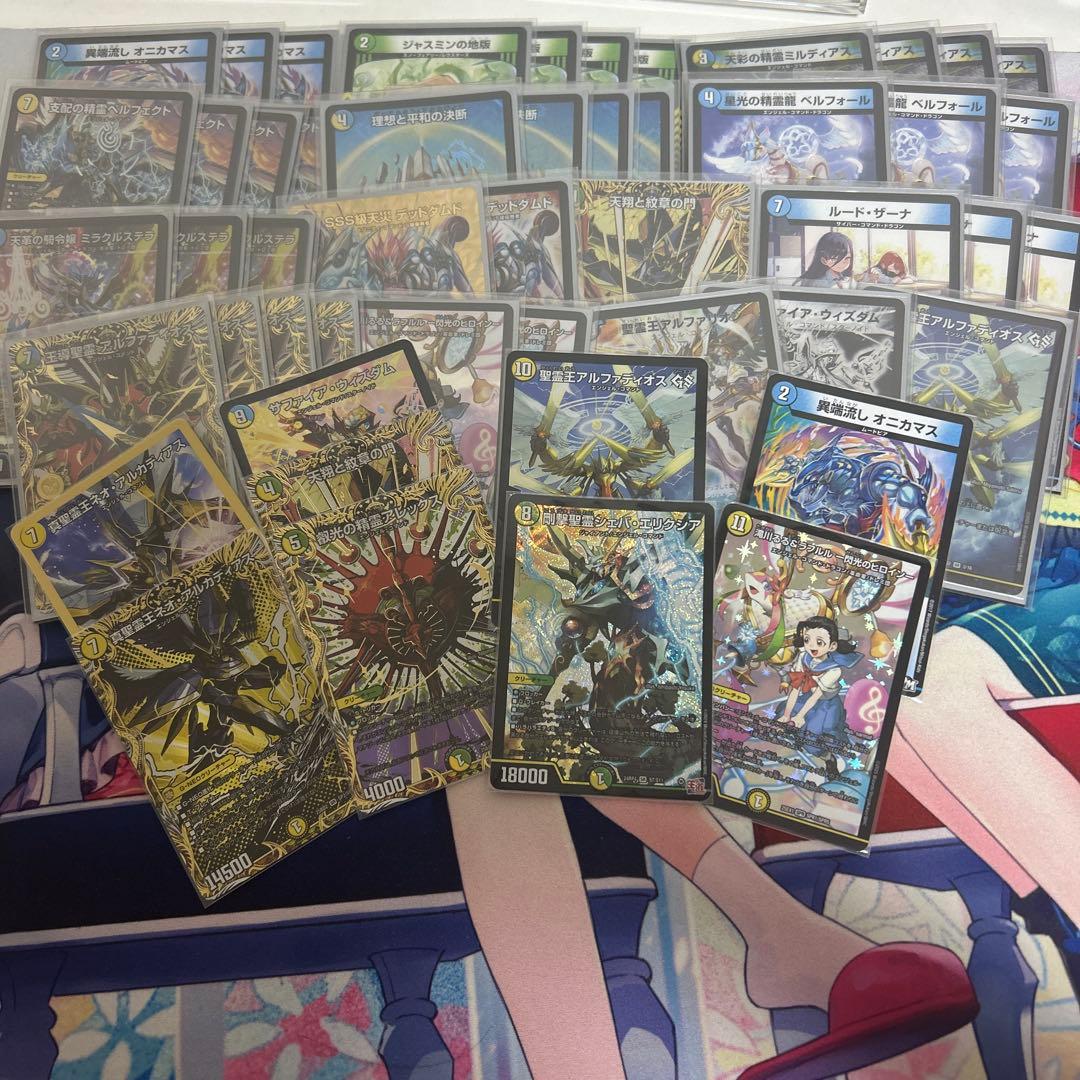 高レート トリーヴァアルファディオス シークレット