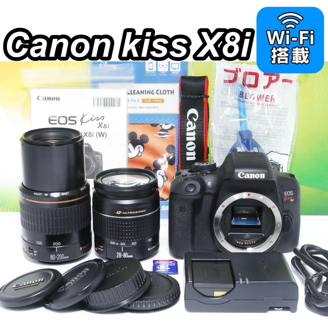美品✨Wi-Fi搭載✨Canon kiss X8i ダブルレンズ 初心者おすすめ