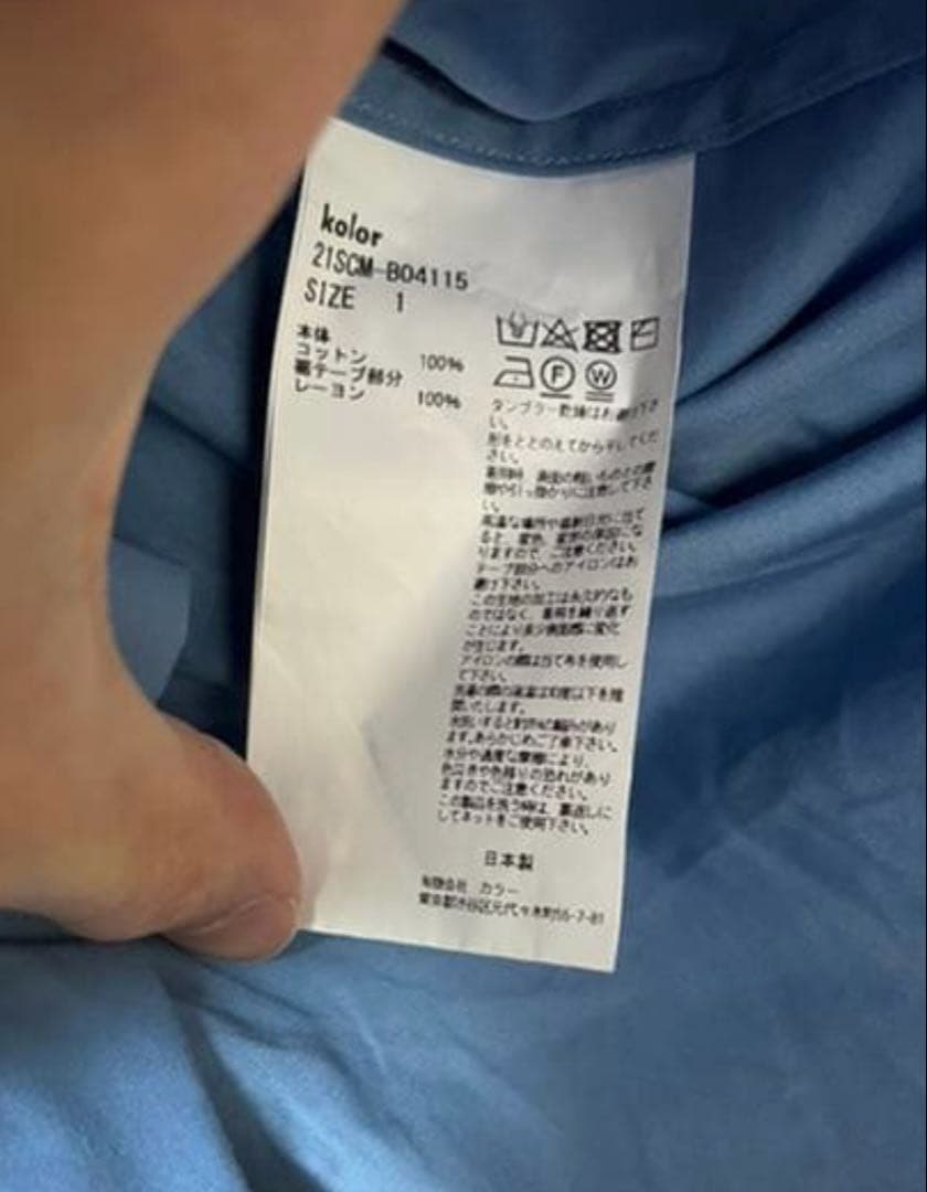 か*み様 Kolor 21ss ビッグシャツ