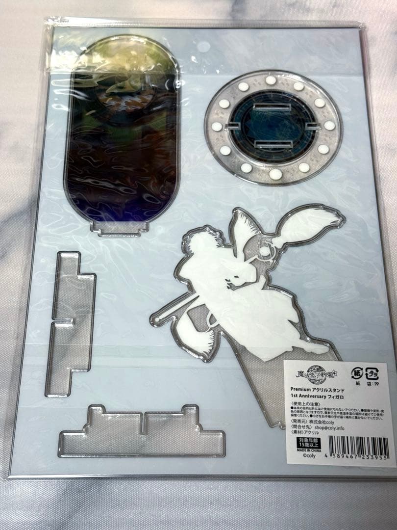 魔法使いの約束 premium アクリルスタンド フィガロ