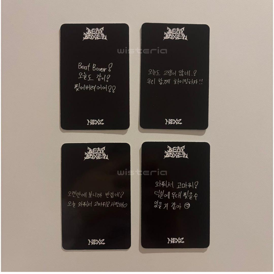 NEXZ Beat Boxer サノクトレカセット ユウキ