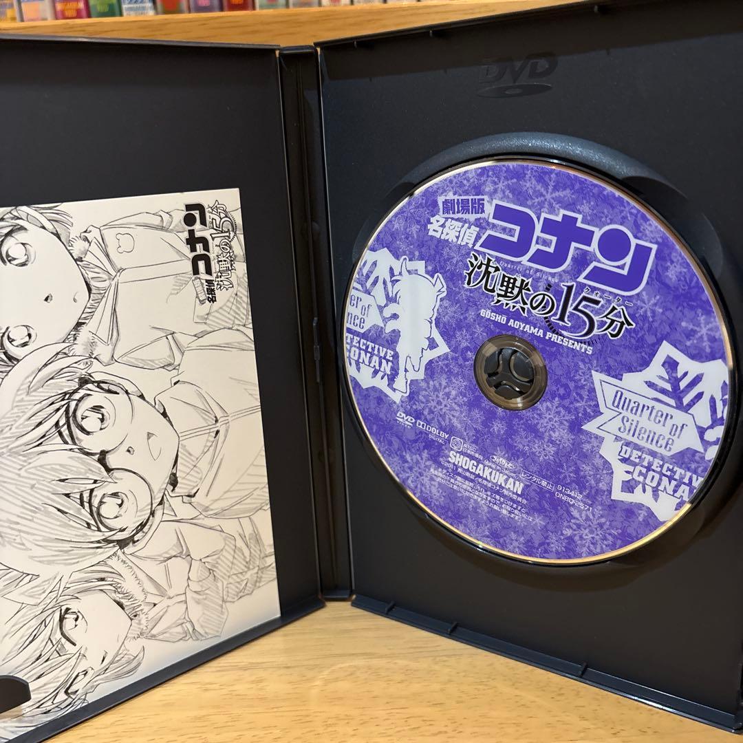 劇場版　名探偵コナン　映画　DVD 全巻セットフルコンプリート　隻眼の残像