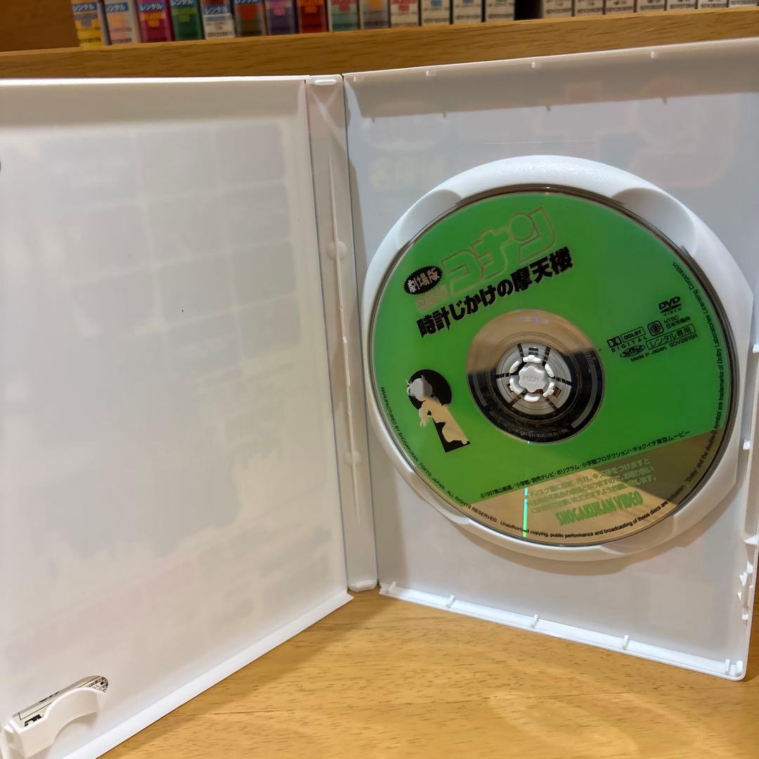 劇場版　名探偵コナン　映画　DVD 全巻セットフルコンプリート　隻眼の残像