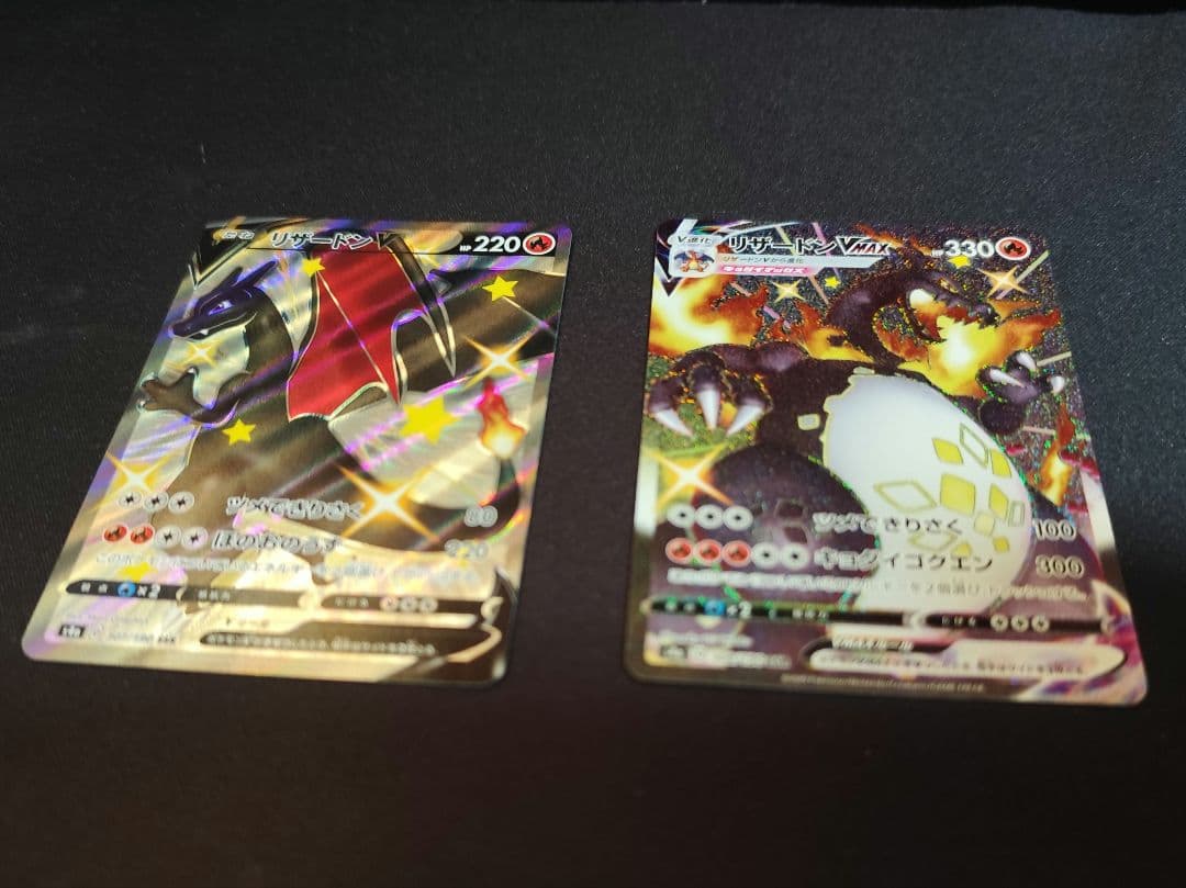 リザードンV＆ VMAX SSR