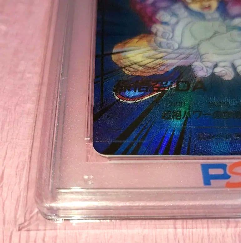 _*n様 PSA10 ドラゴンボールダイバーズ 孫悟空:DA GDR☆ SDV5