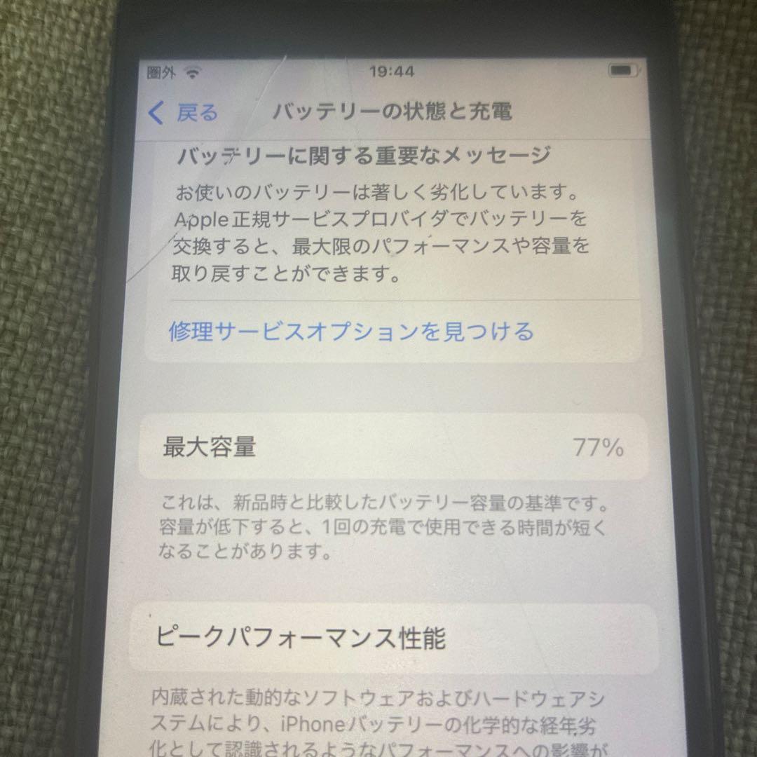 Apple iPhone SE3 ブラック 画面傷あり128GBジャンク品