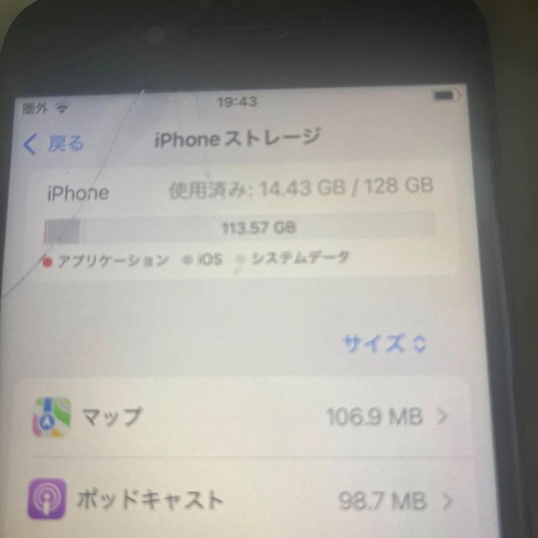 Apple iPhone SE3 ブラック 画面傷あり128GBジャンク品