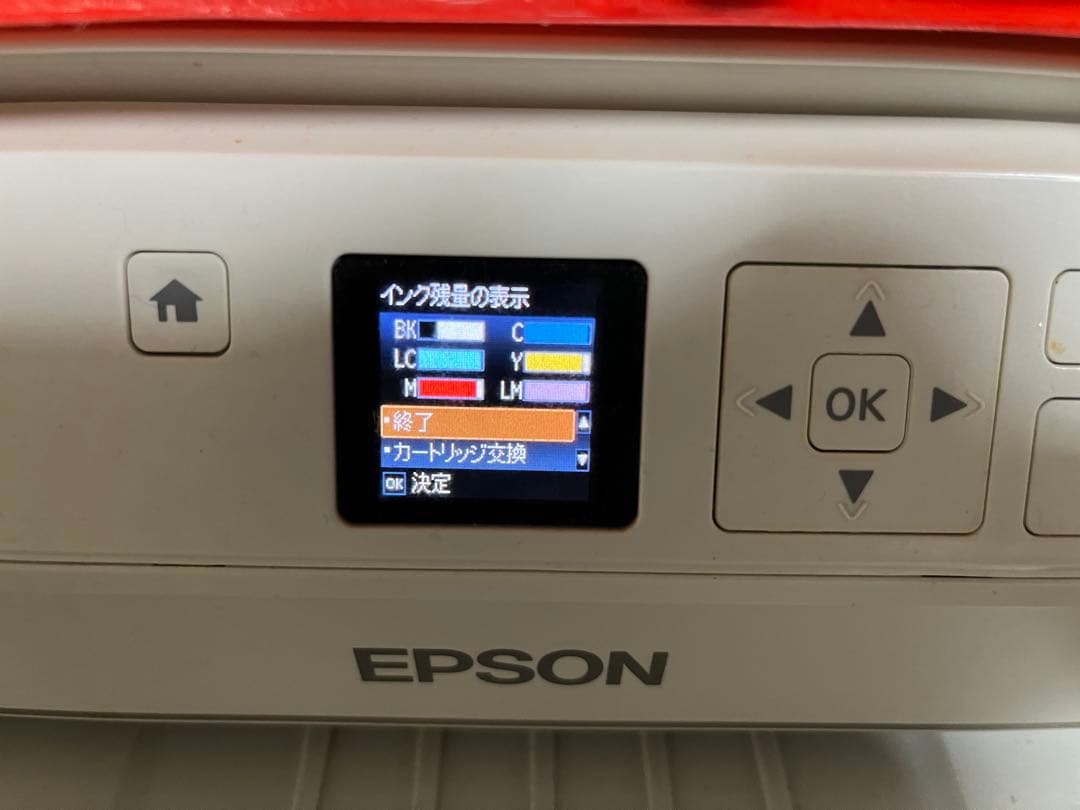 エプソン　インクジェットプリンタ　EP-707A