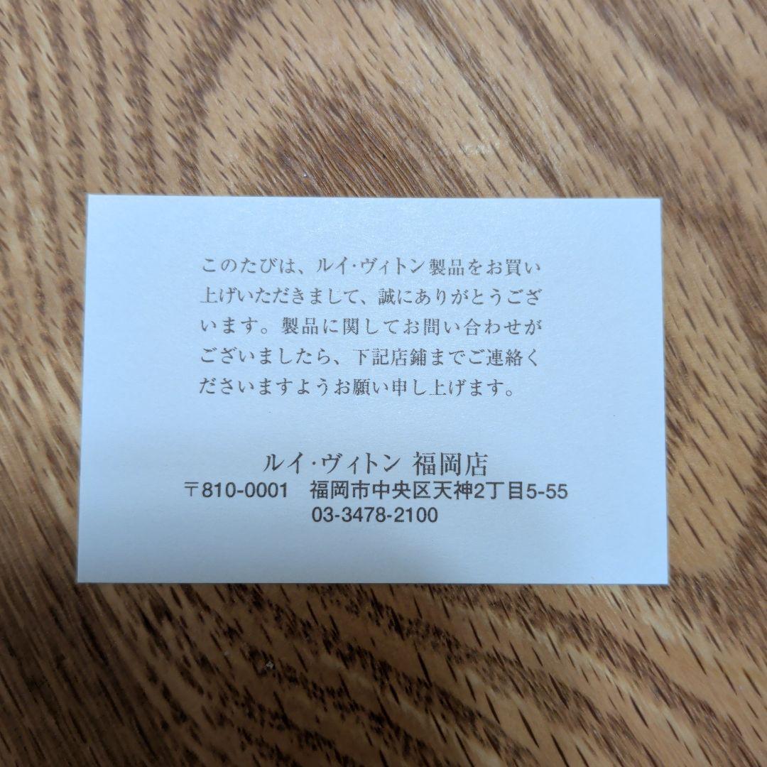 クリールパン【正規店購入】Louis Vuitton レザーベルト