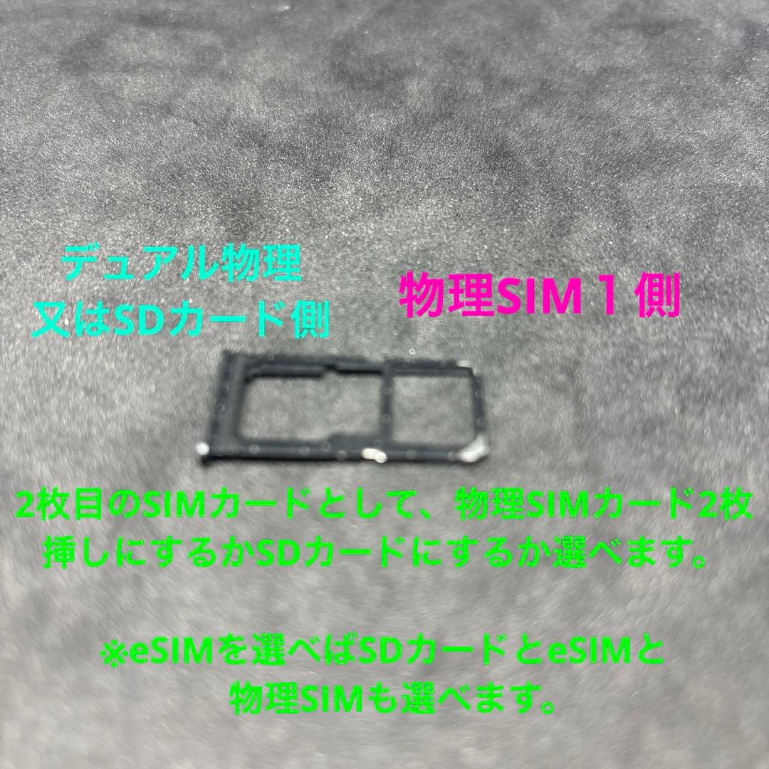 SIMフリー　極美品　デュアル物理SIM oppo A79 5G