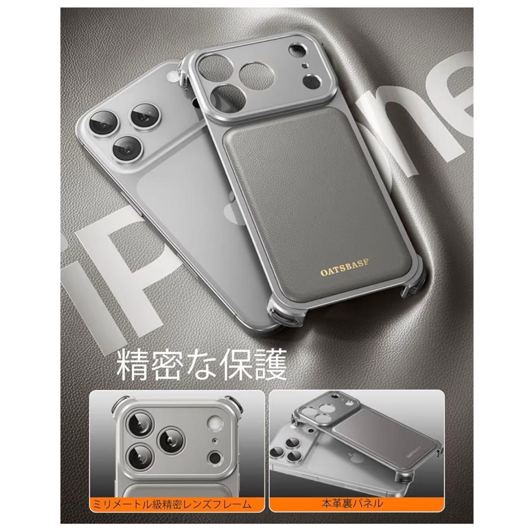 M*i様 【総額¥16,879】iPhone 17 Pro Max ケース 計3