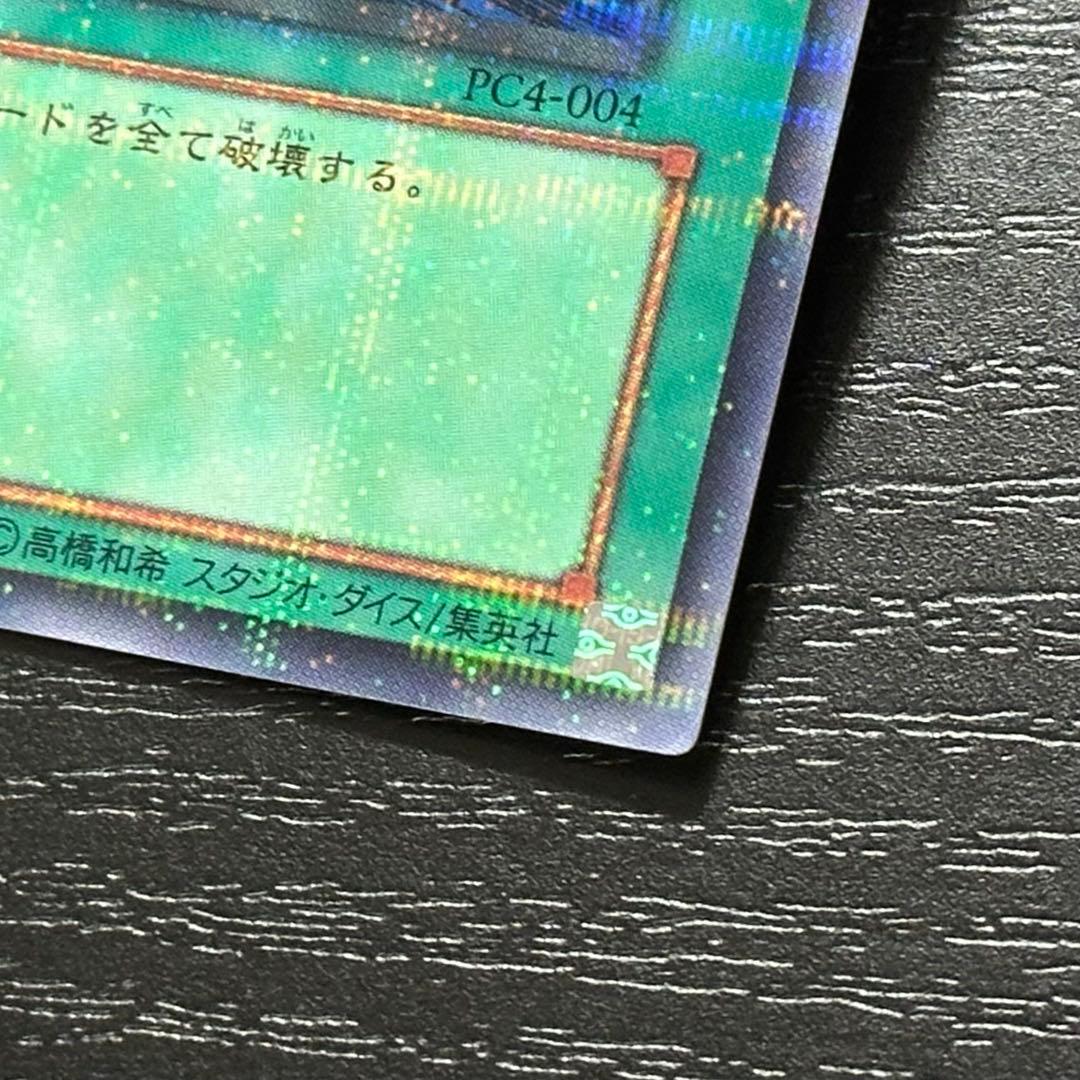 遊戯王 大嵐 ノーマルパラレル PC版