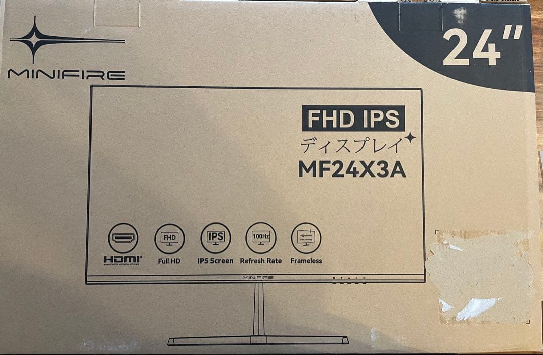 ⭐︎未開封品⭐︎ディスプレイ　モニター　24インチ　フルHD