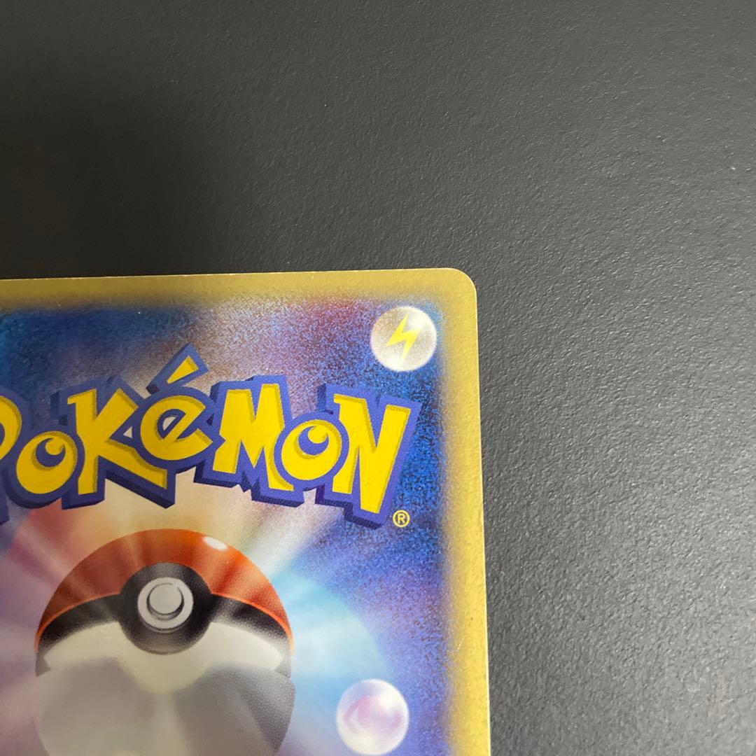 レックウザ δ ★ 拡張パック ホロンの研究塔 043/086