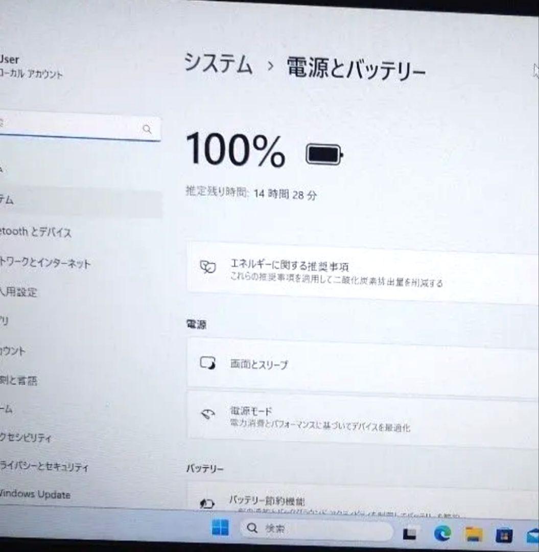 Dell ノートPC 12世代i7 32GB 1TB Latitude5430