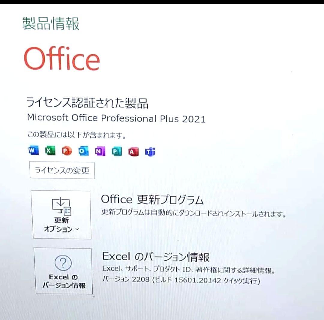 Dell ノートPC 12世代i7 32GB 1TB Latitude5430