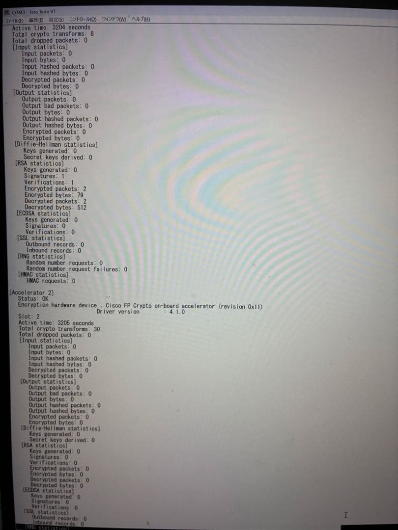 Firepower 1010 セキュリティアプライアンス