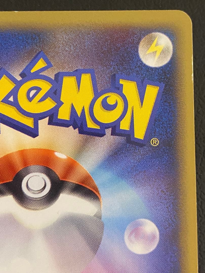 ブラッキーex ダークリング 金の空、銀の海