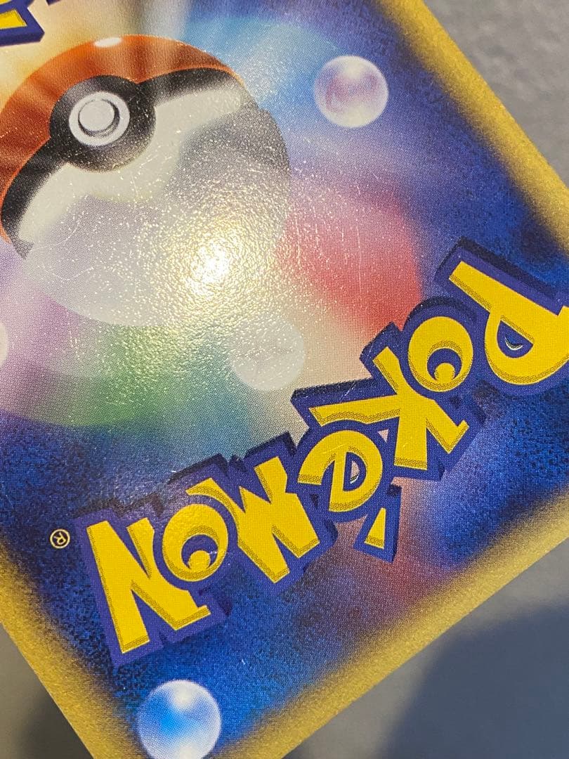 ブラッキーex ダークリング 金の空、銀の海