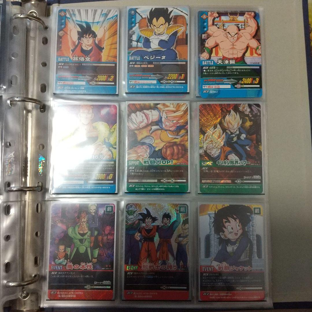 【セミコンプ】ドラゴンボールデータカードダス 懸賞品、プロモ 引退品 まとめ売り