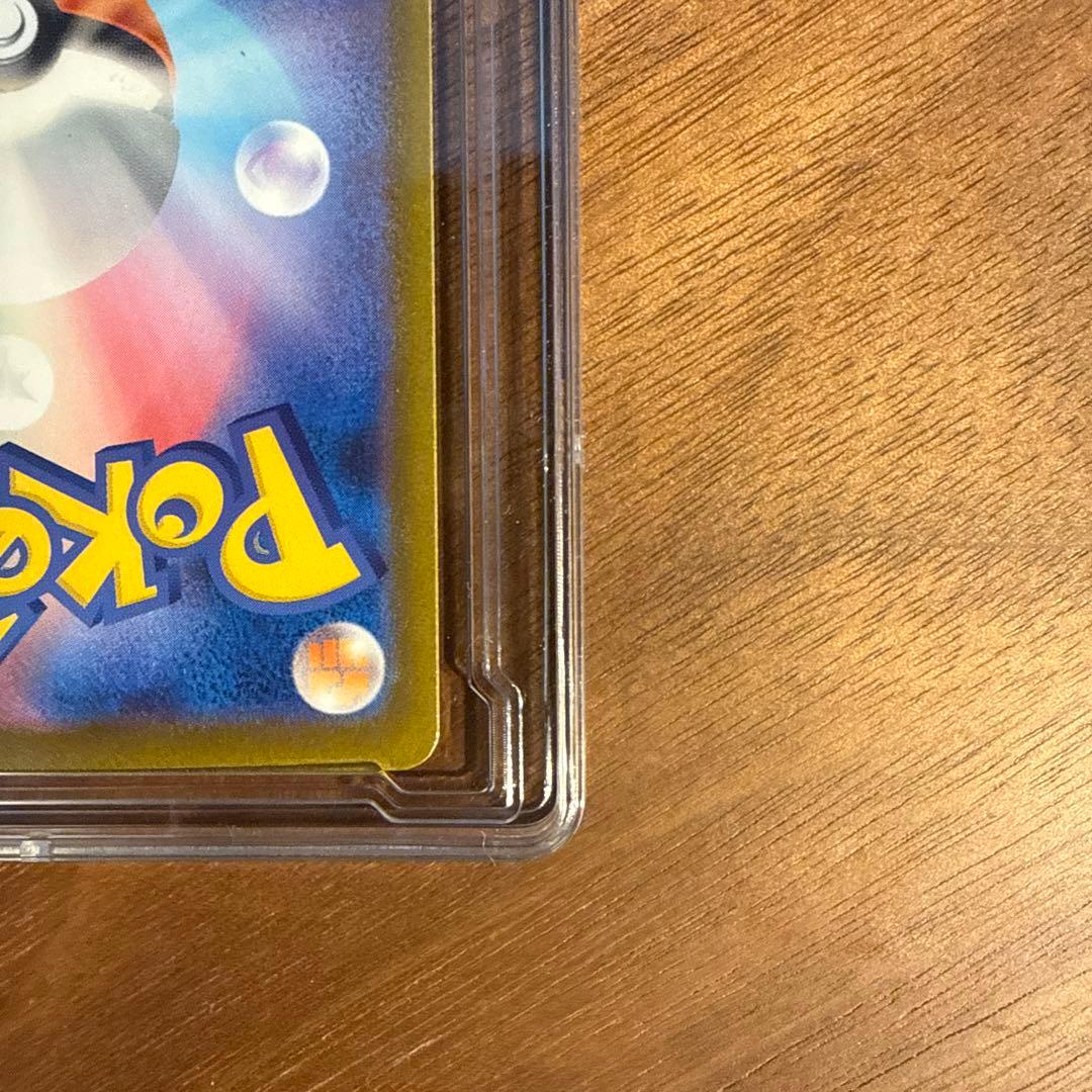 ピカチュウex SAR M2a 234/193 MEGAドリームex ポケカ