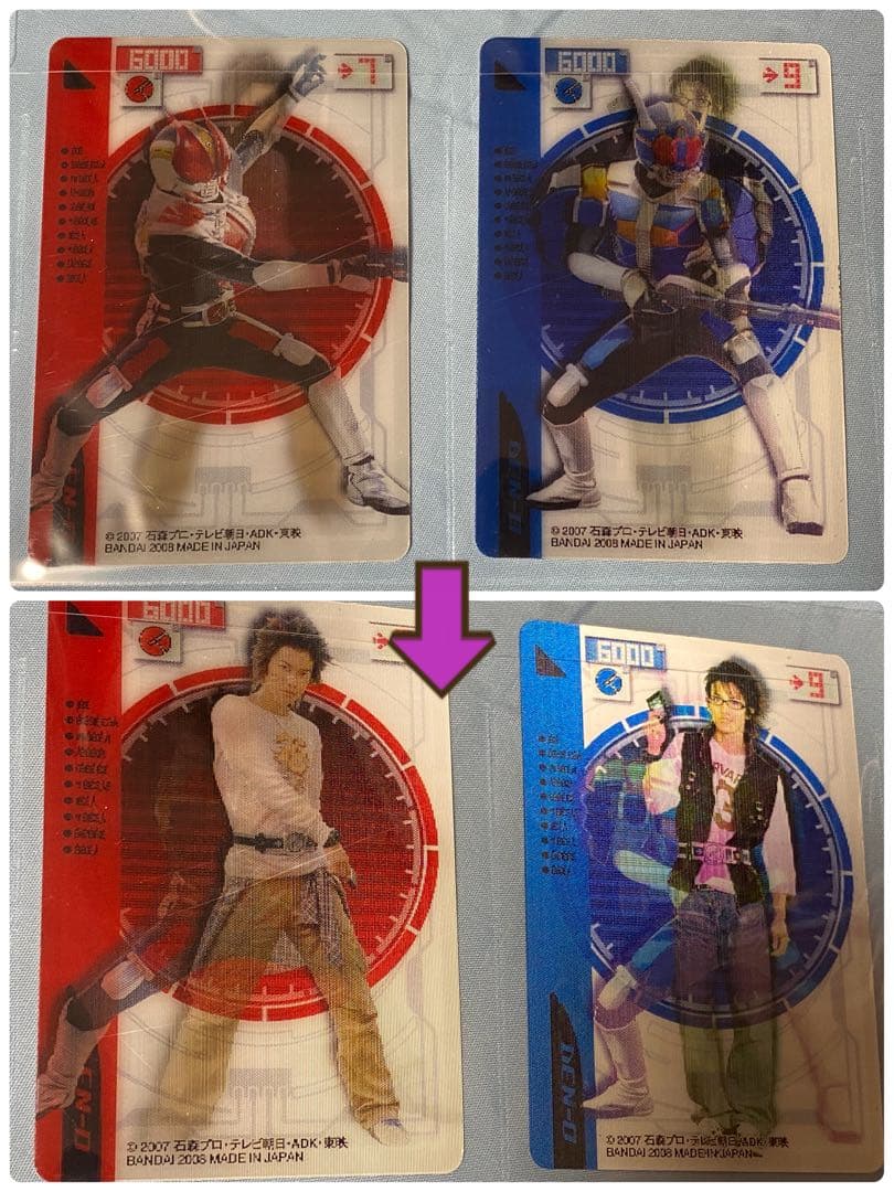 【仮面ライダー電王】ライディングカード最終章 チェンジングEdition コンプ