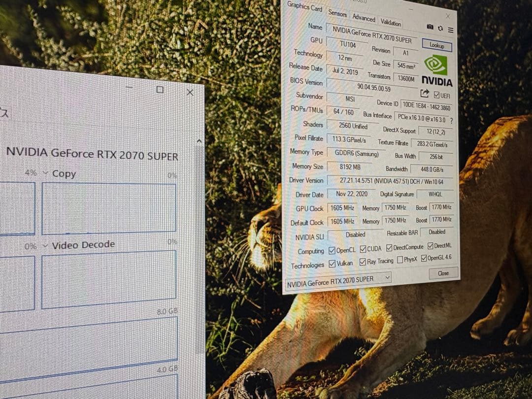 MSI GeForce RTX 2070Super 動作確認済み　ジャンク