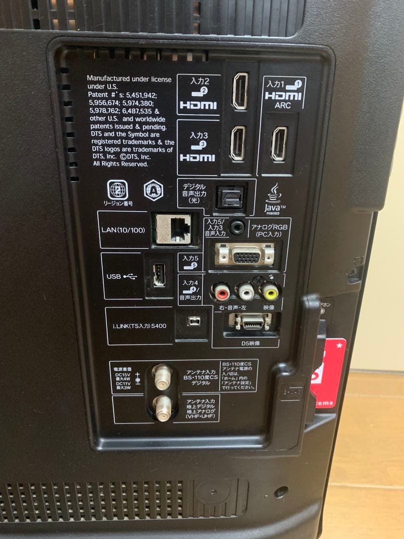 SHARP AQUOS LC-32R5 Blu-ray 内蔵 32インチ