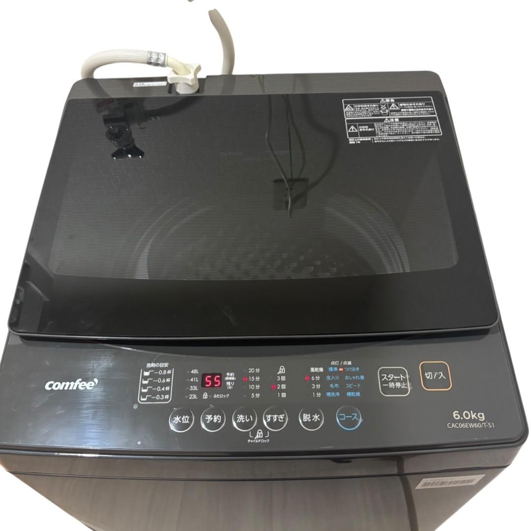 洗濯機 Comfee CACO6EW60/T-S SES268羽 動作品